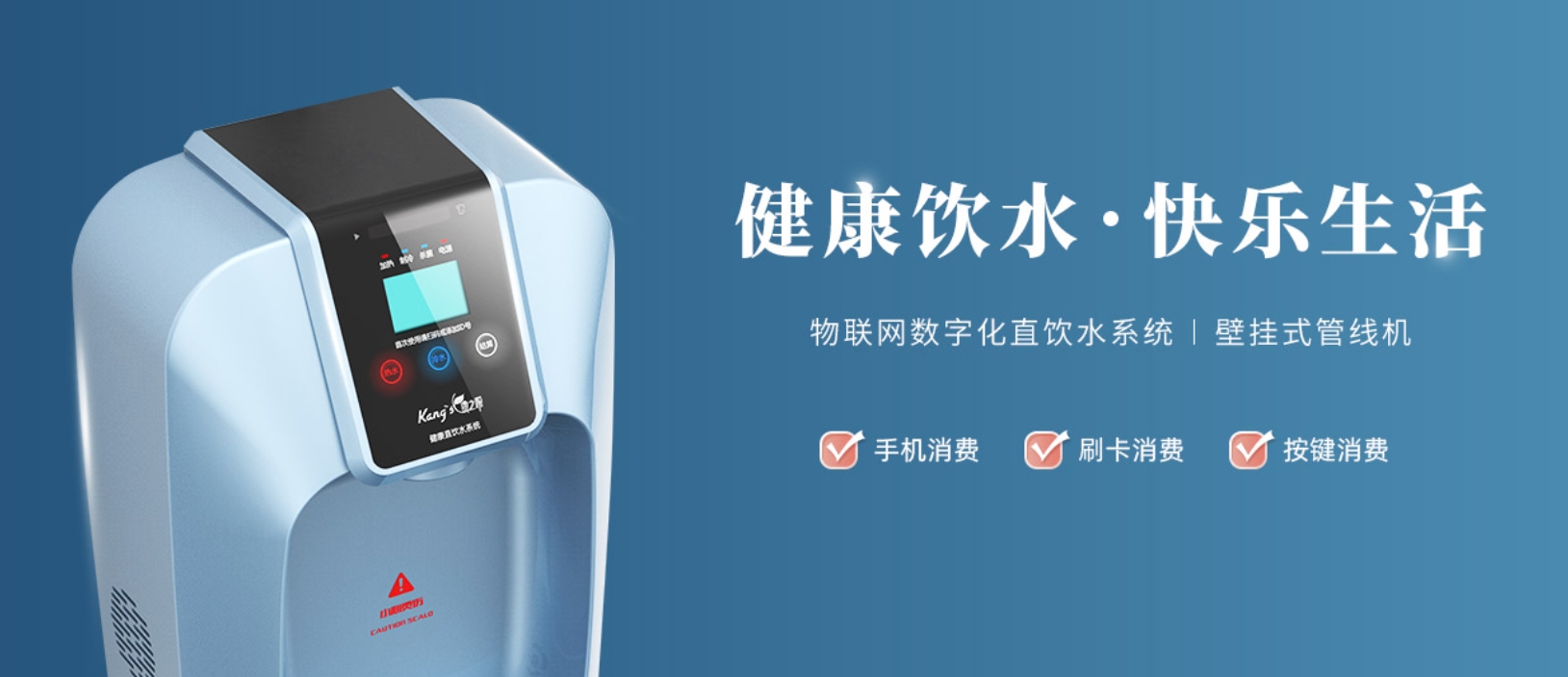 小區(qū)直飲水廠家哪家好？如何判斷廠家的技術(shù)實(shí)力和創(chuàng)新能力？