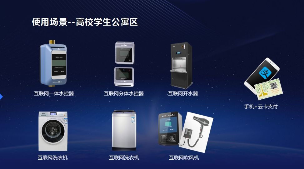 學(xué)校熱水淋浴設(shè)備多少錢(qián)？熱水淋浴設(shè)備的采購(gòu)流程是怎樣的？
