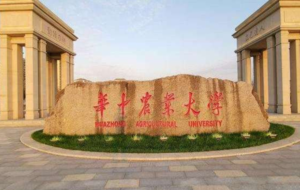 華中農(nóng)業(yè)大學(xué)、湖南農(nóng)業(yè)大學(xué)等大學(xué)采用湖南康之源設(shè)備