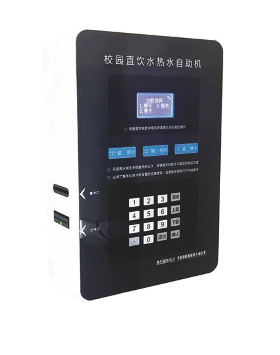補卡機.jpg